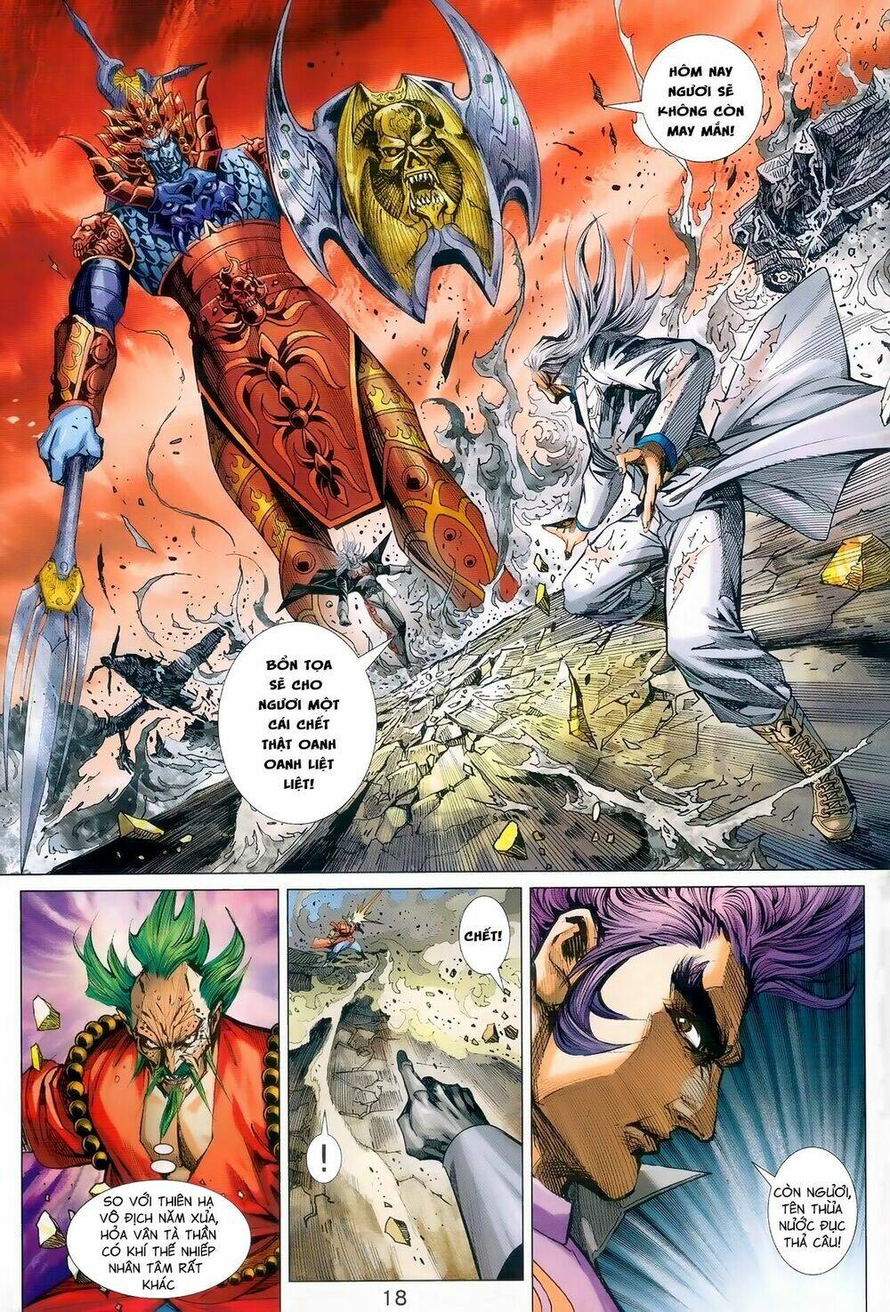 Chapter 979