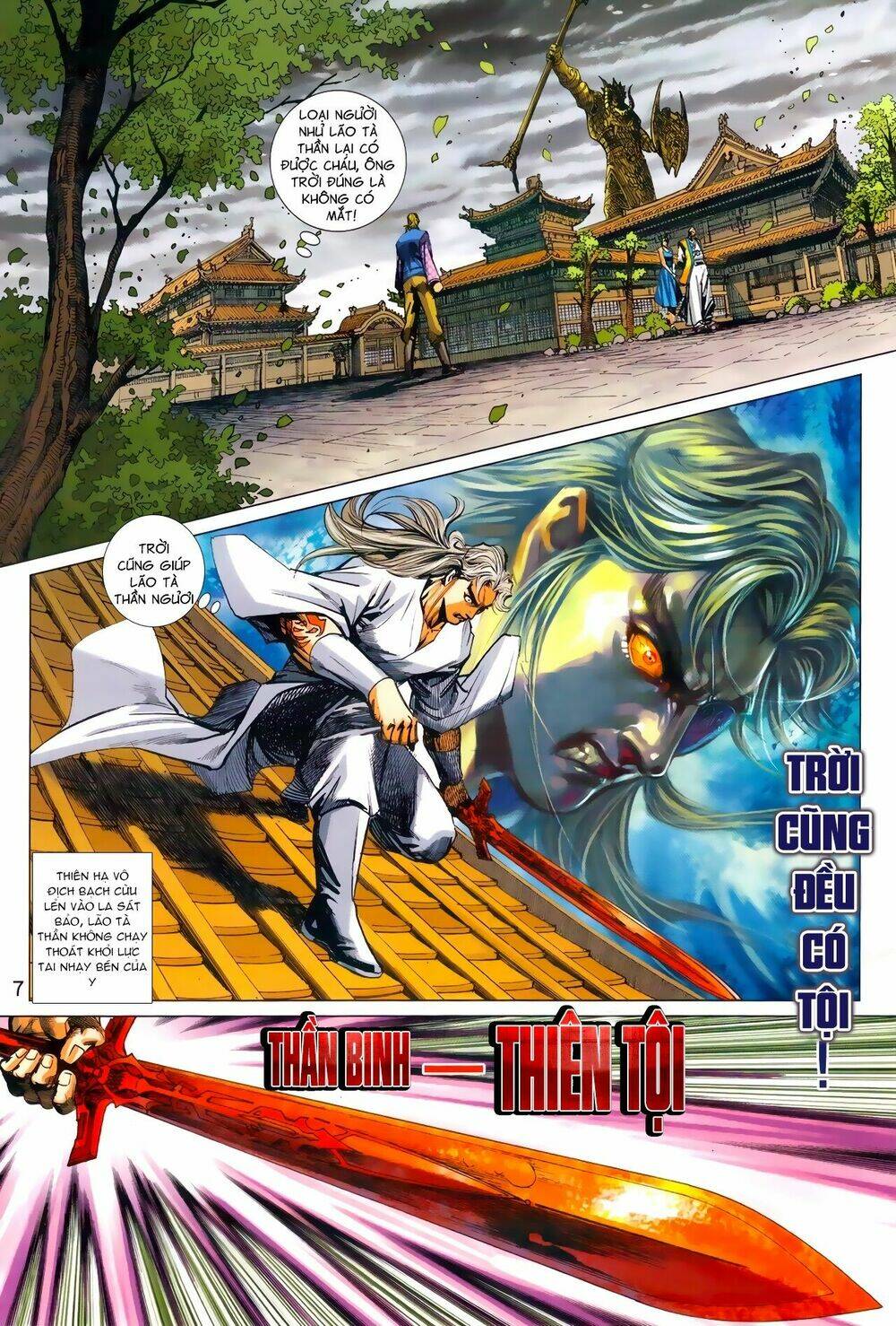 Chapter 964