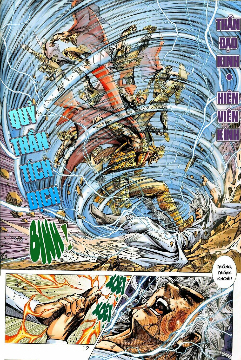 Chapter 946