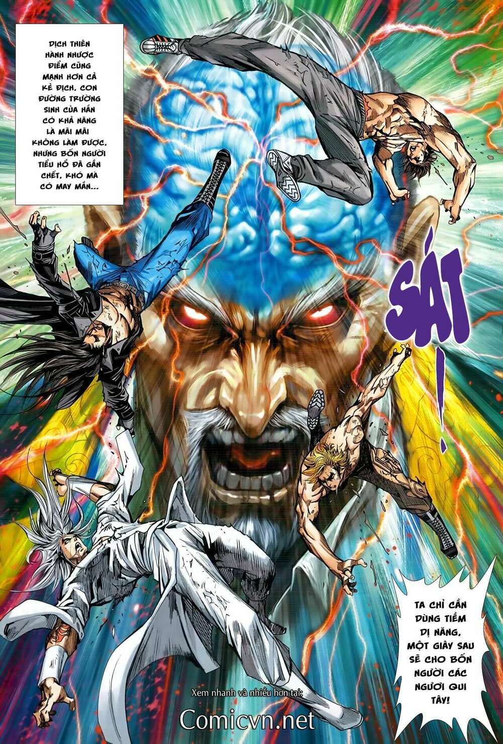 Chapter 935