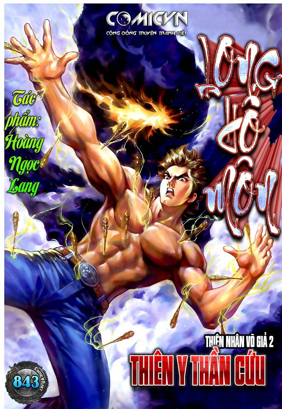 Chapter 843