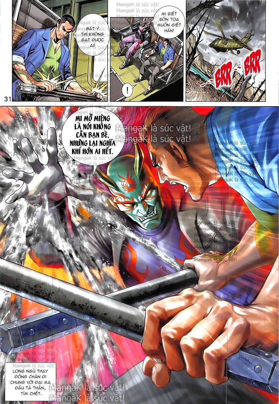 Chapter 824