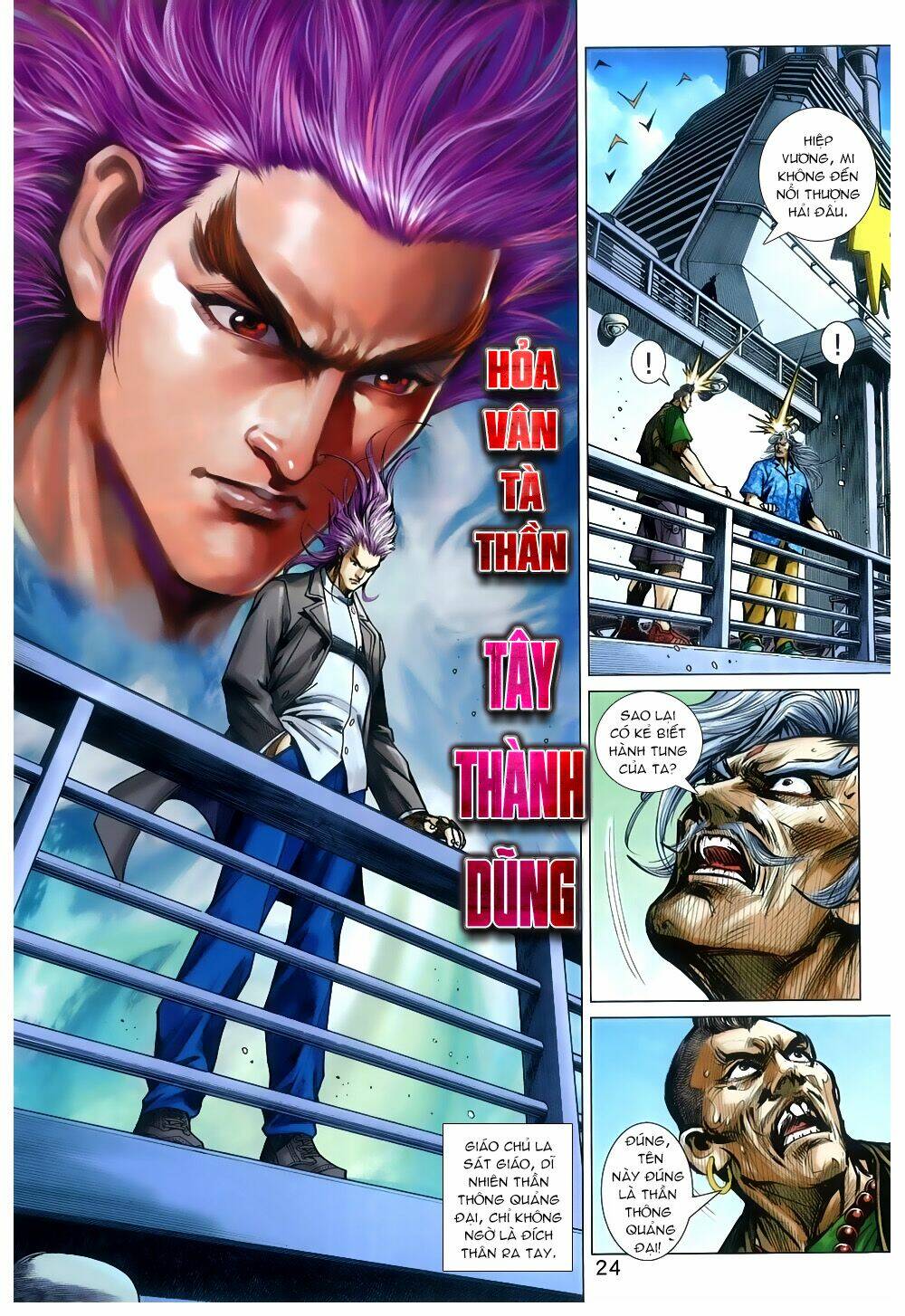 Chapter 809