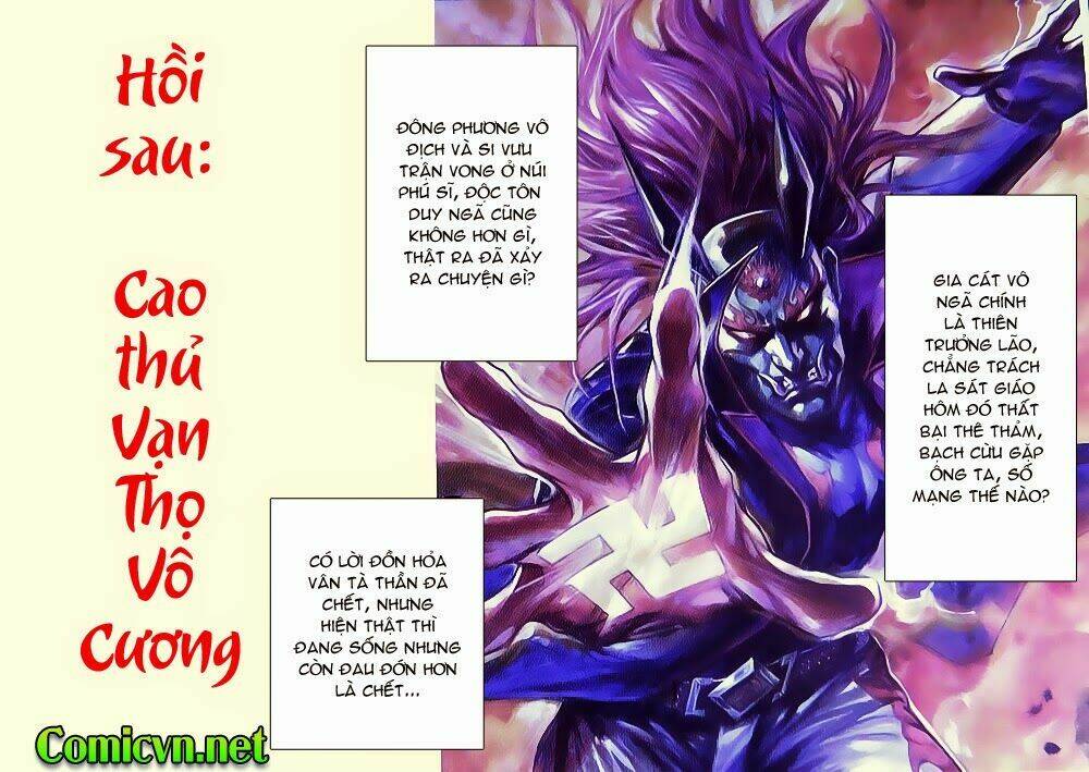 Chapter 783