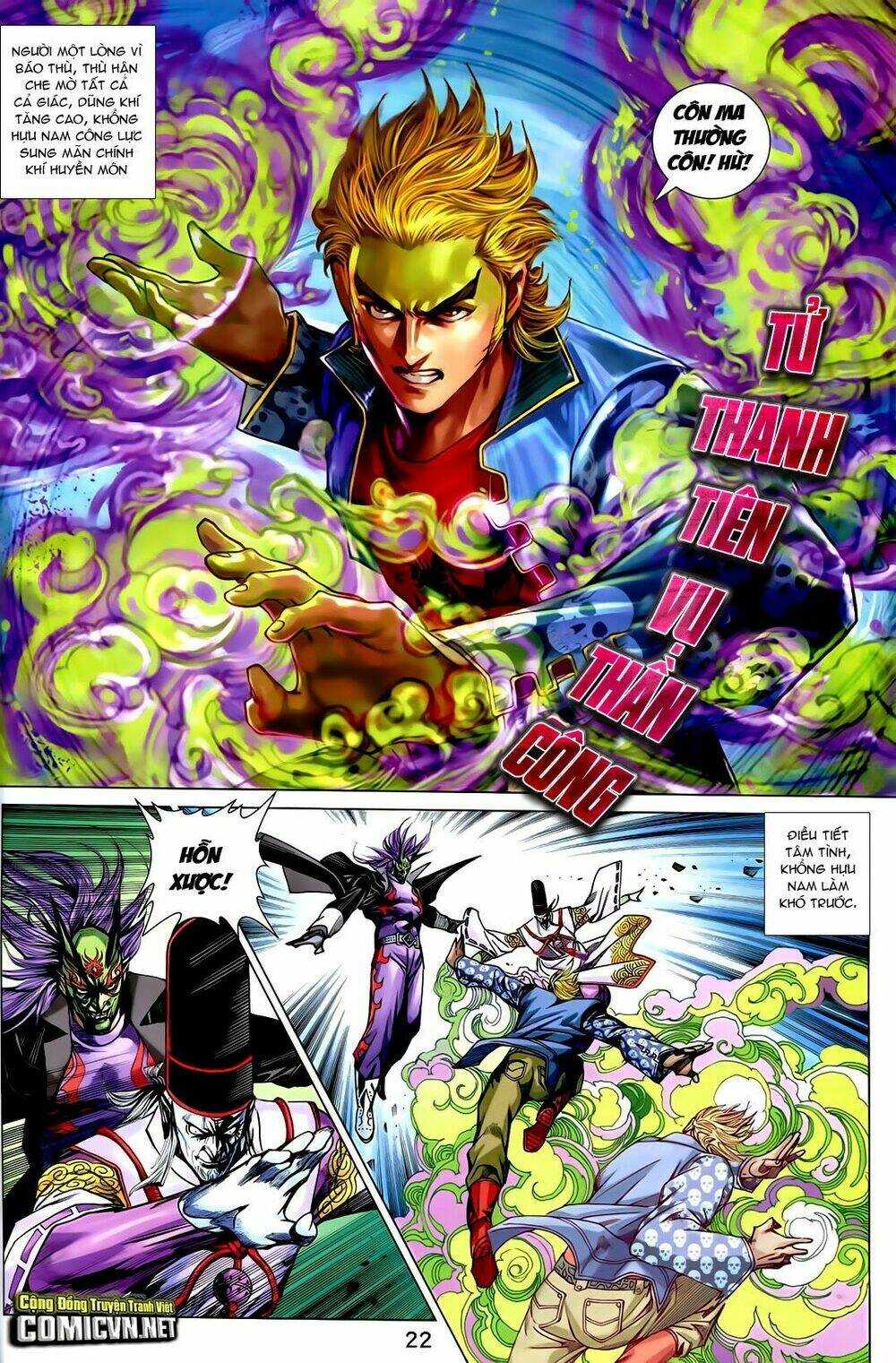 Chapter 730