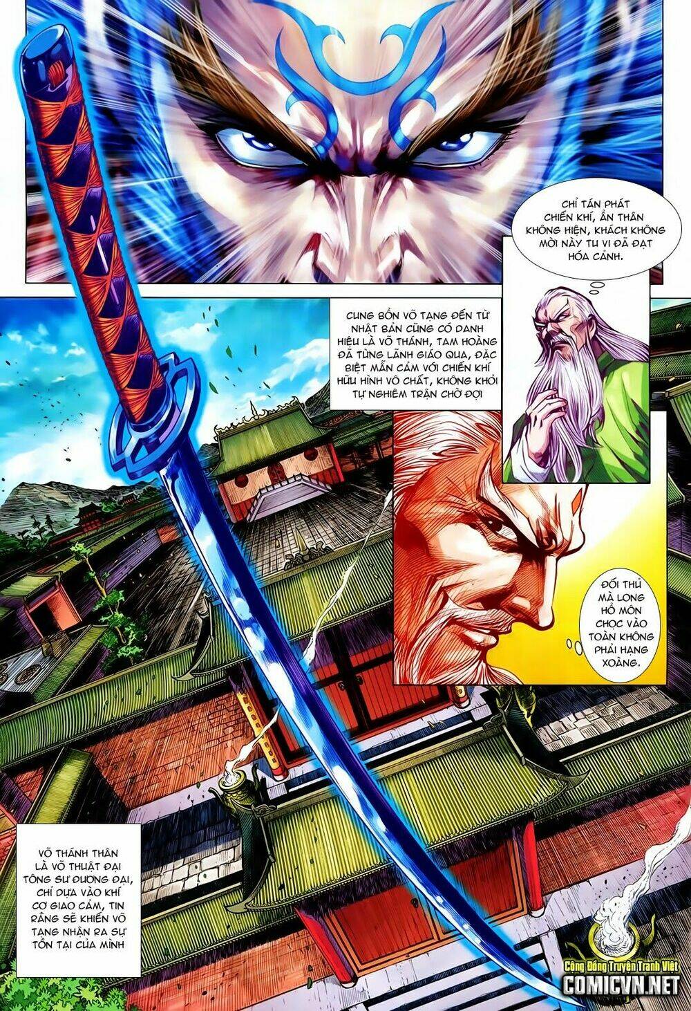 Chapter 710