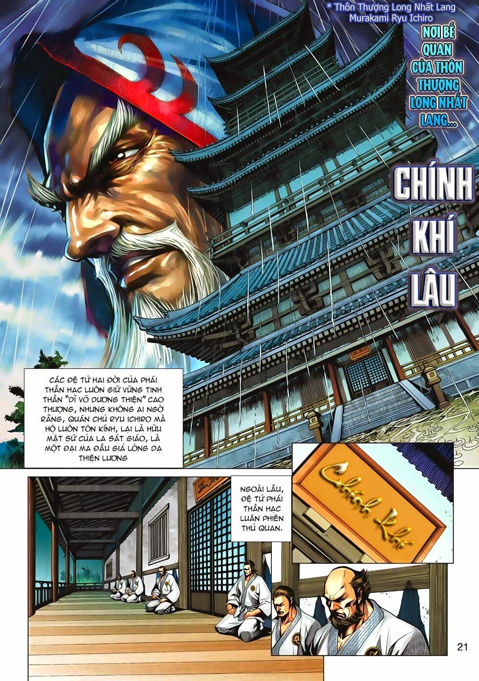 Chapter 642