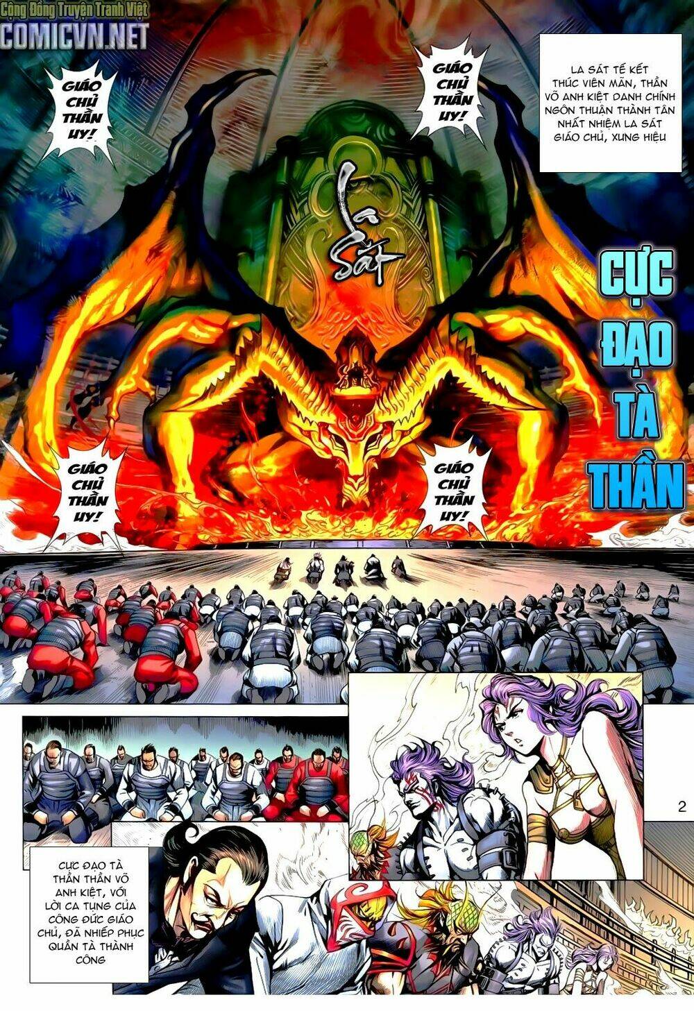 Chapter 638