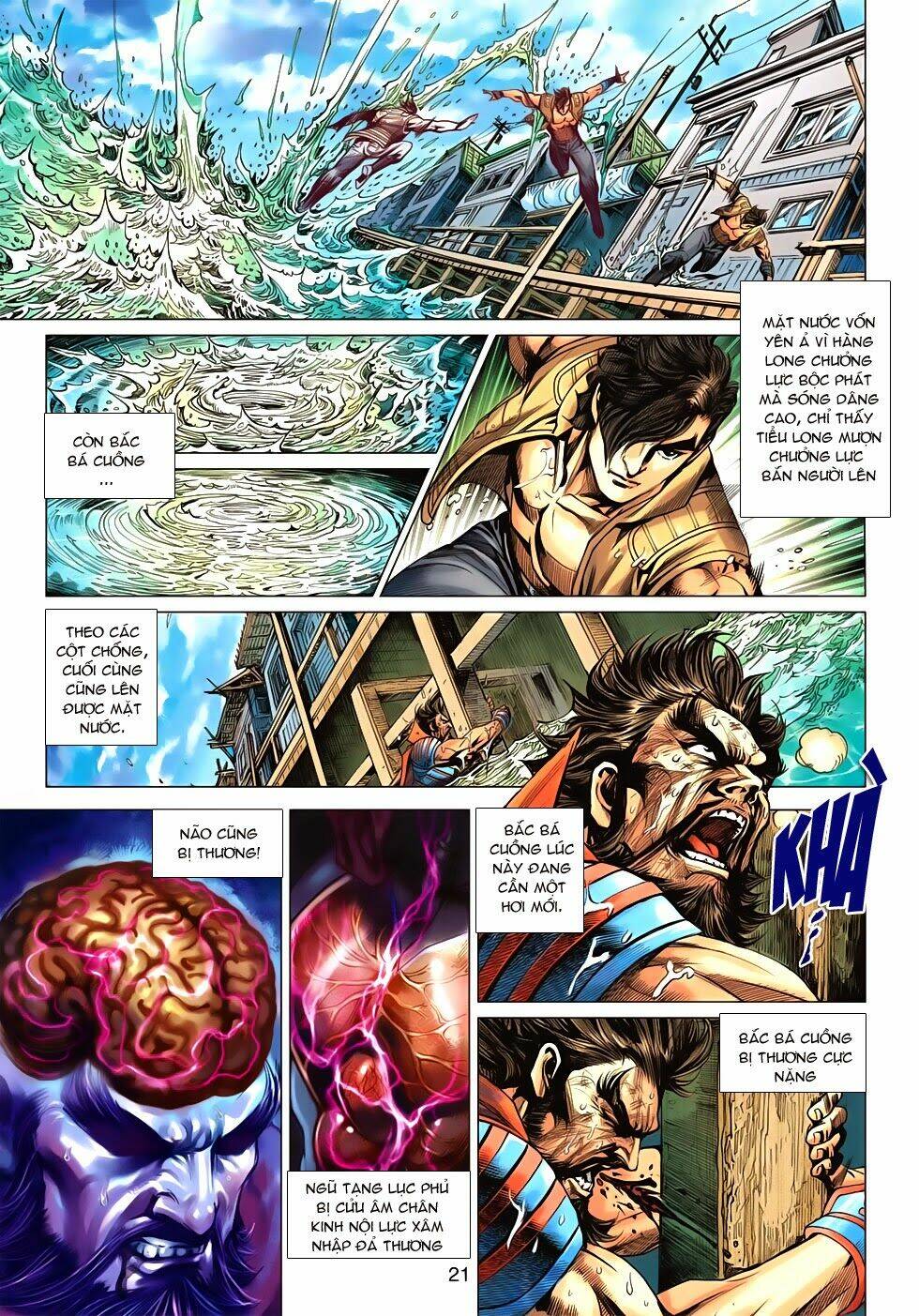 Chapter 629