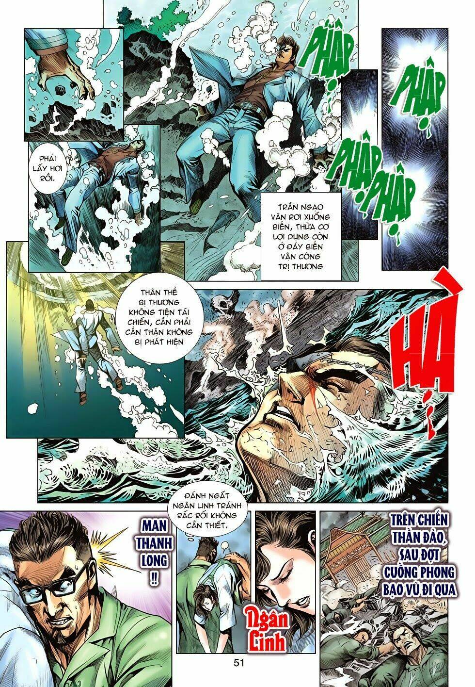 Chapter 610