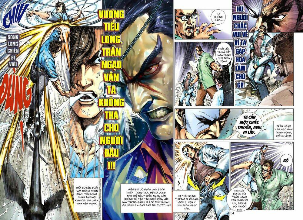 Chapter 610