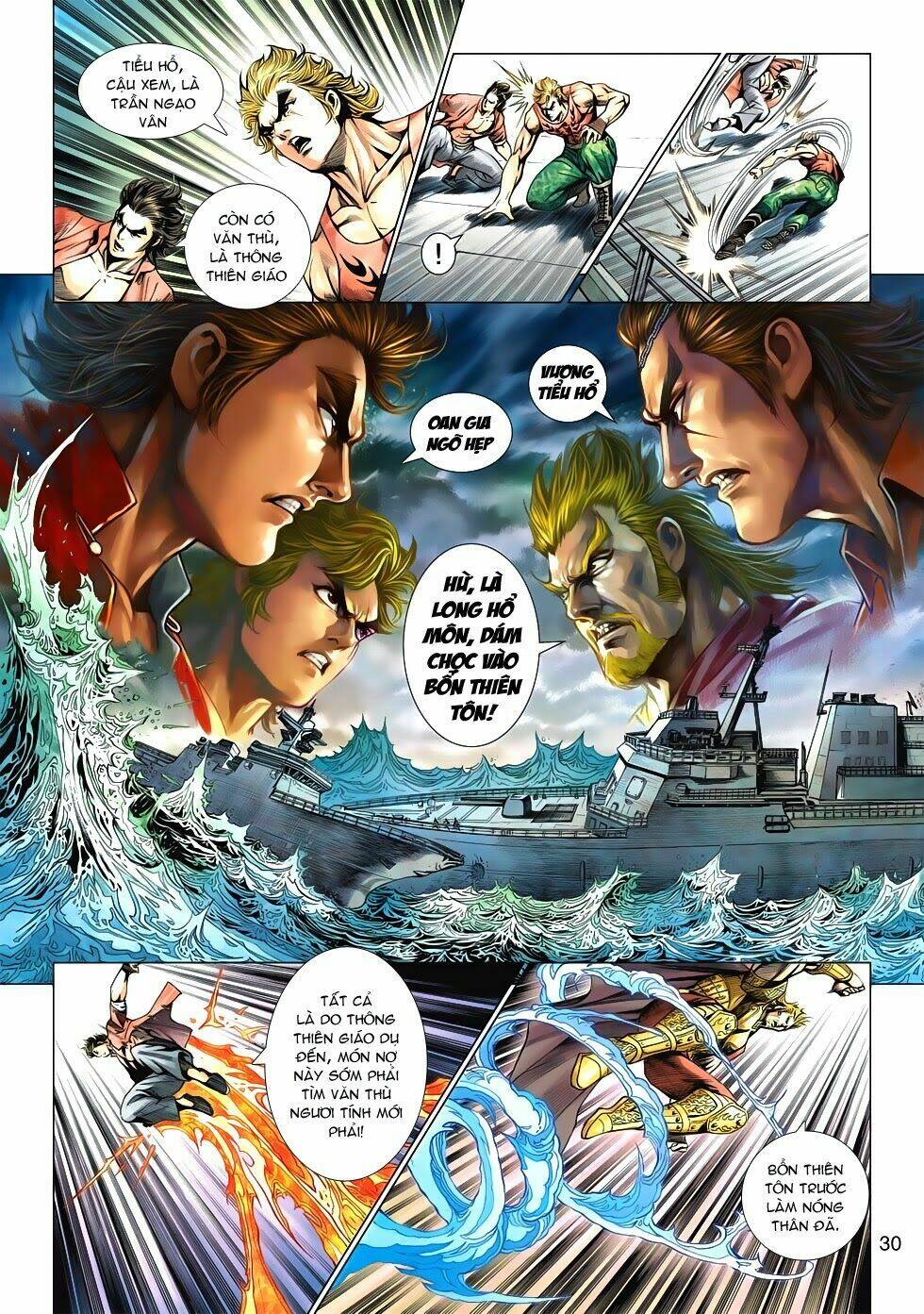 Chapter 599