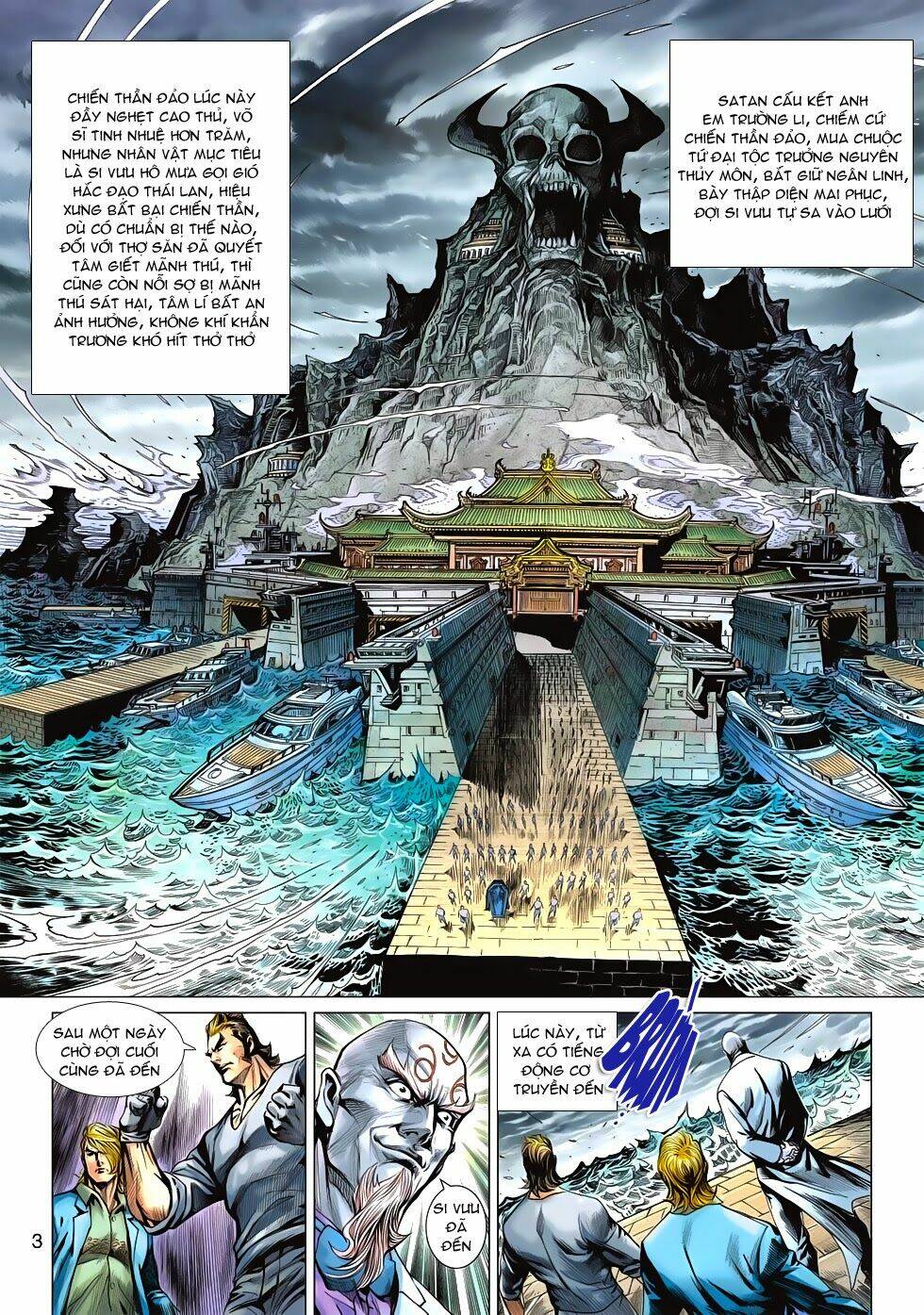 Chapter 586