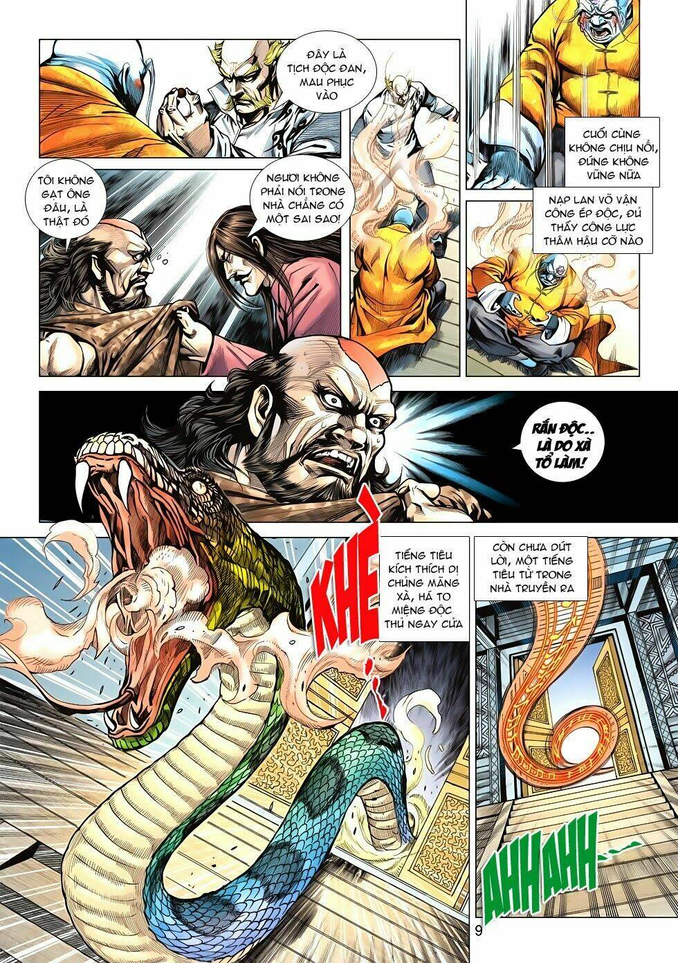 Chapter 583