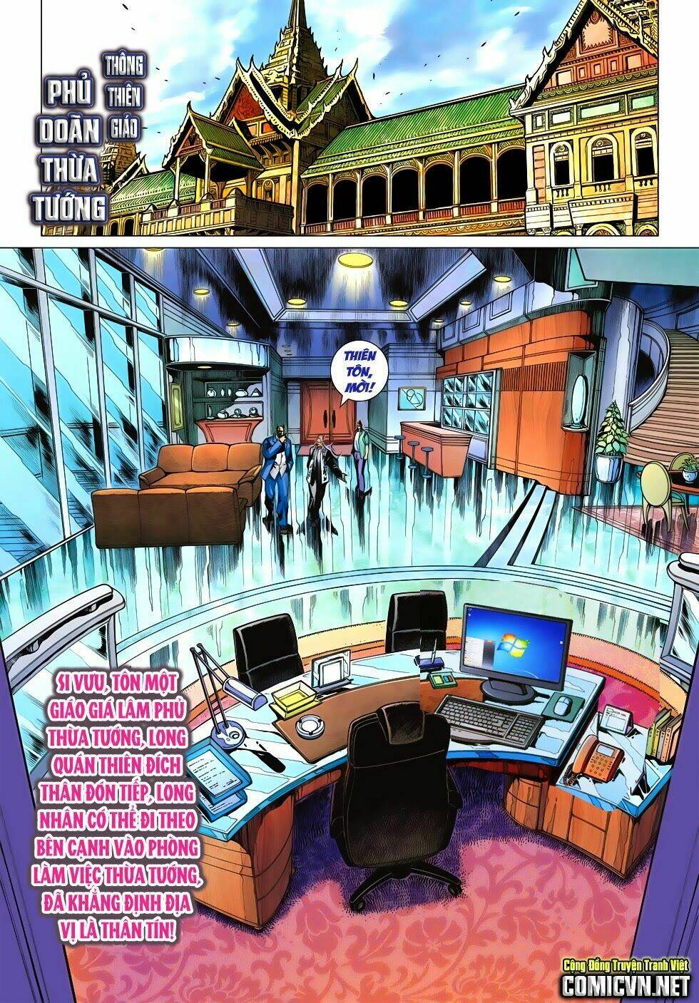 Chapter 579