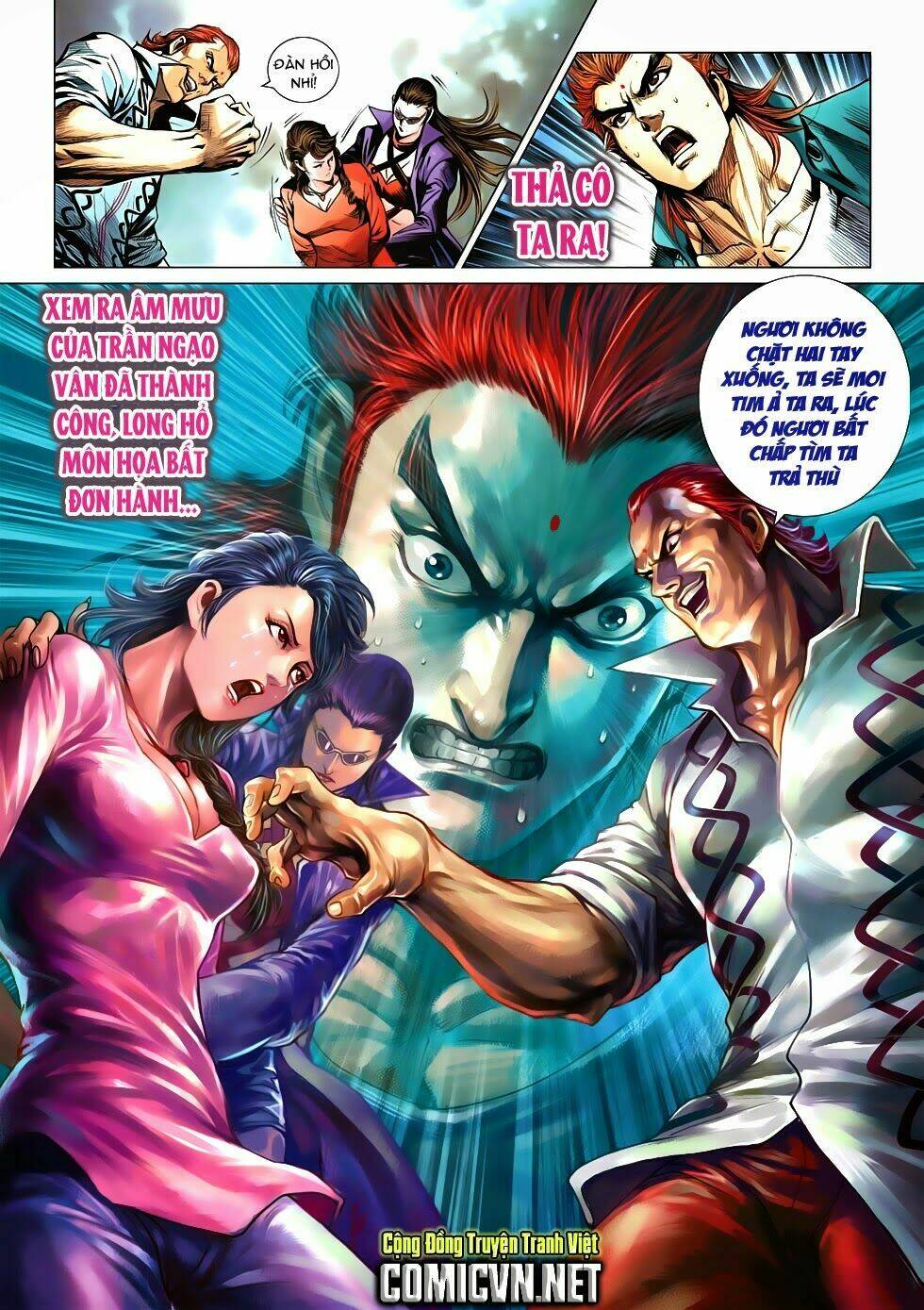 Chapter 577