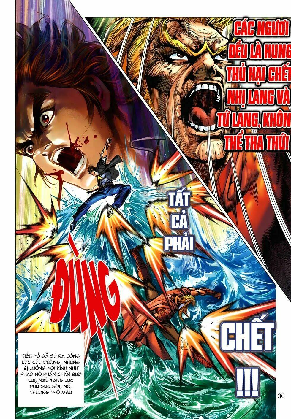 Chapter 559