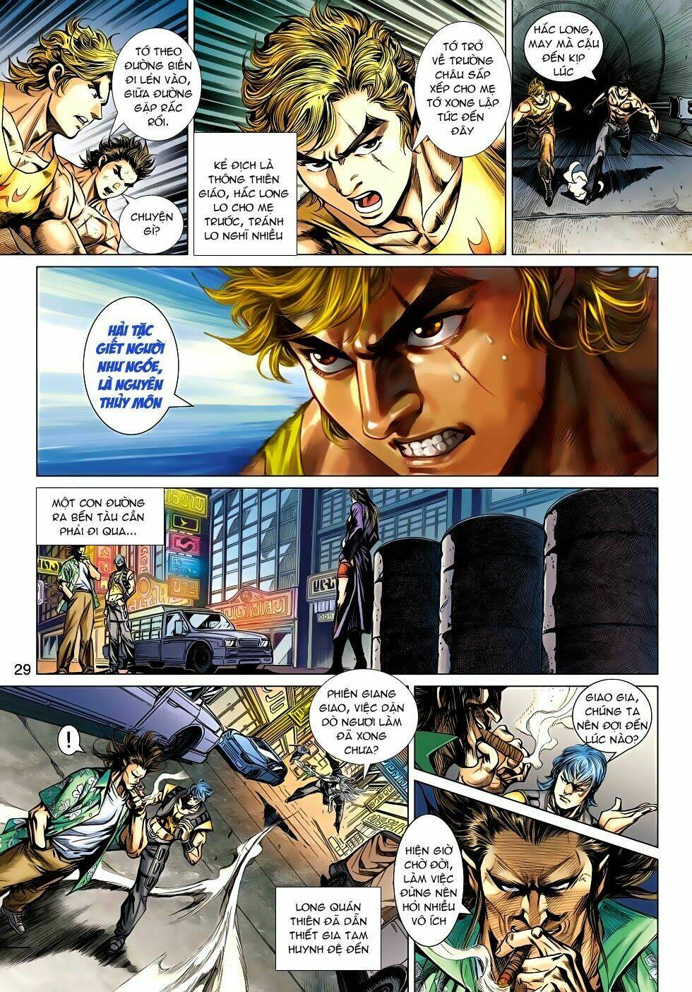 Chapter 510