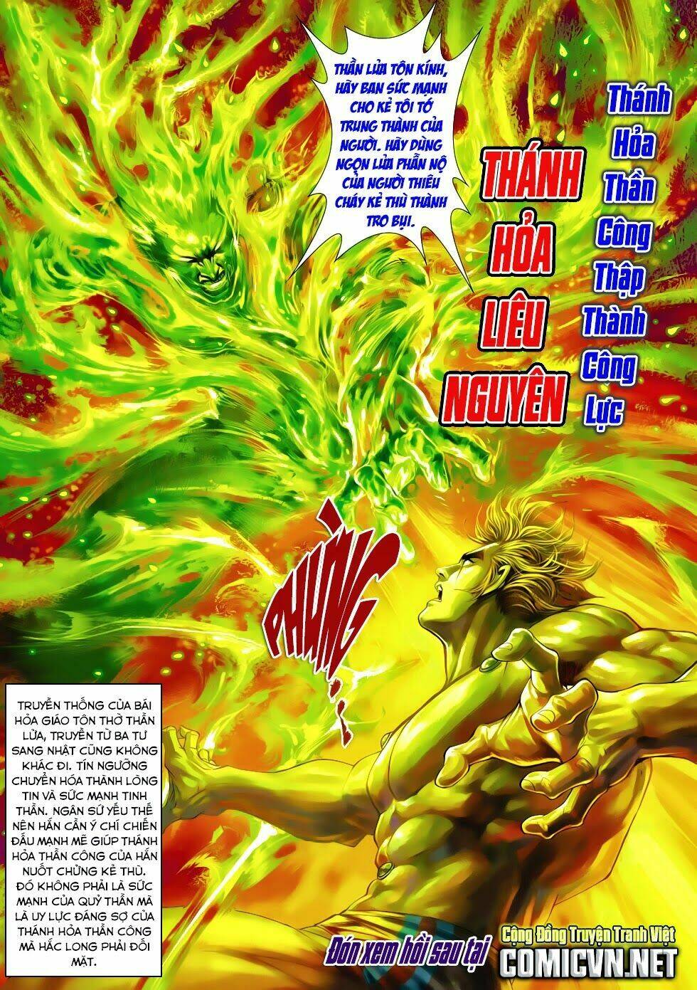 Chapter 447