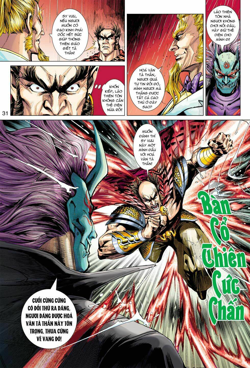 Chapter 373