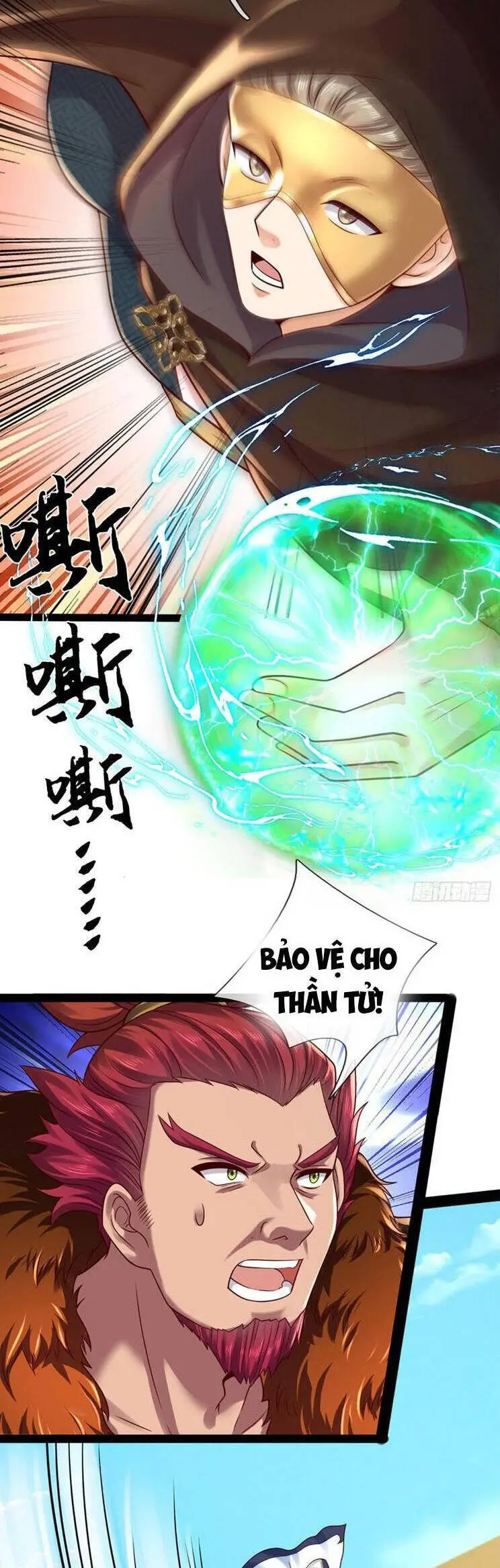 Chapter 320