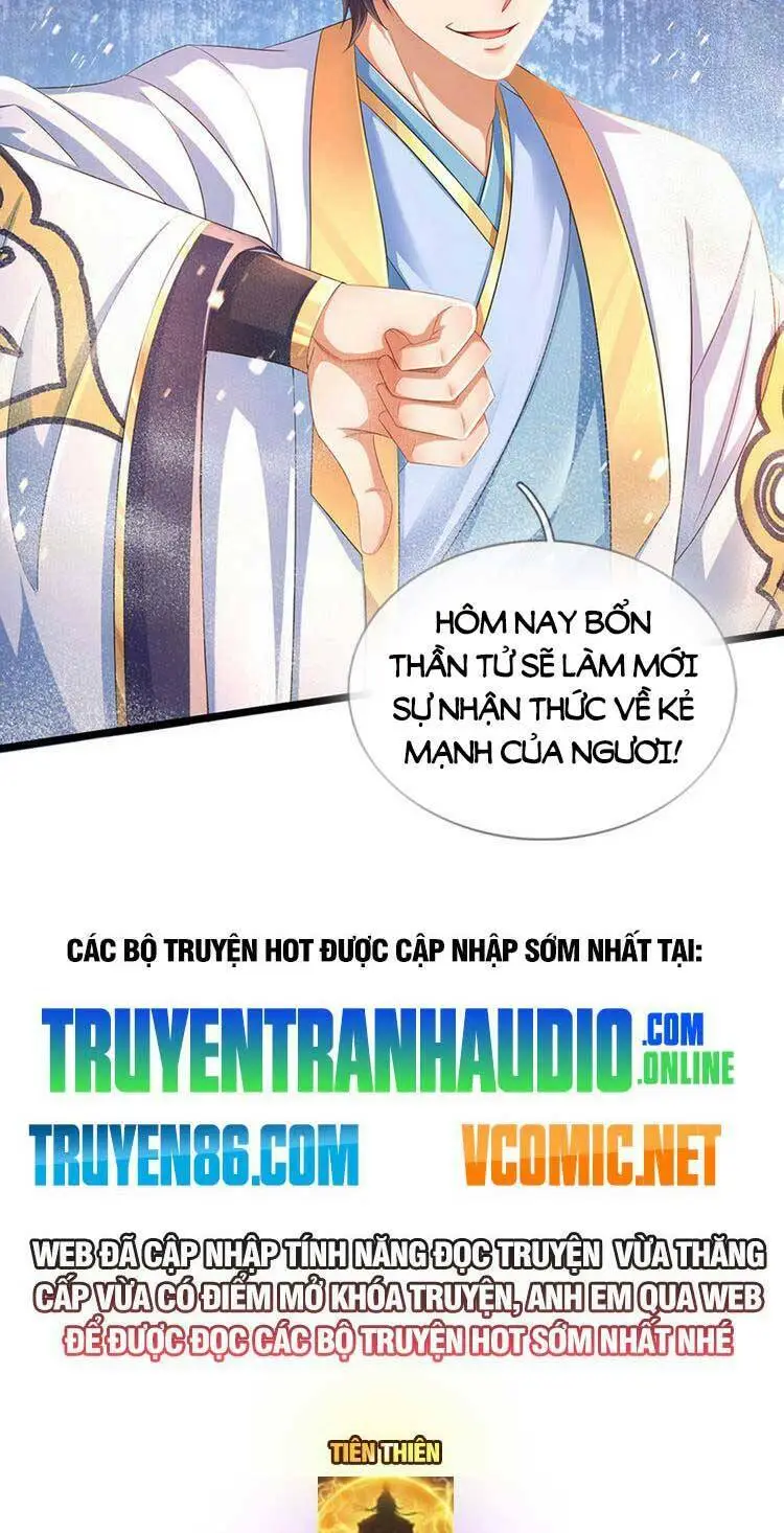 Chapter 216