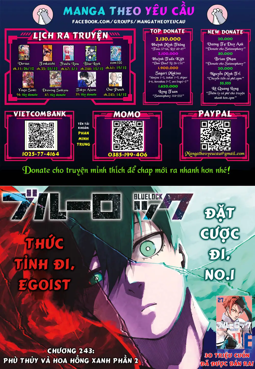 Chapter 243