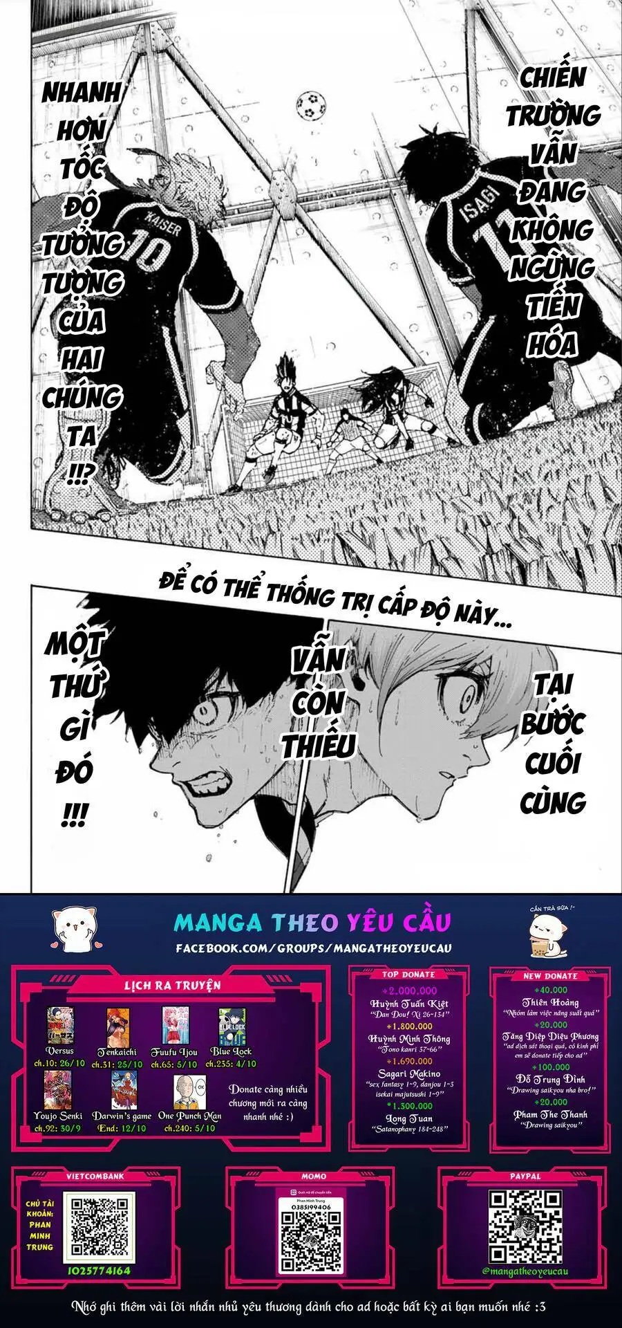 Chapter 234