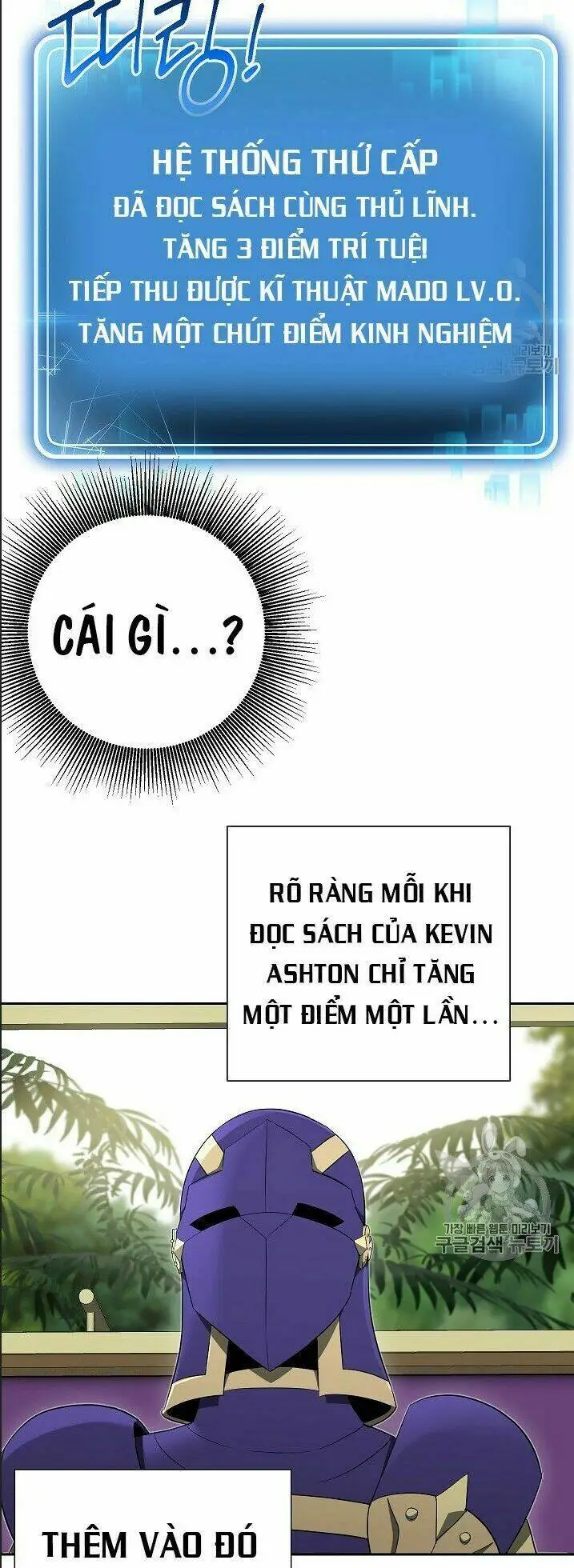 Chapter 99