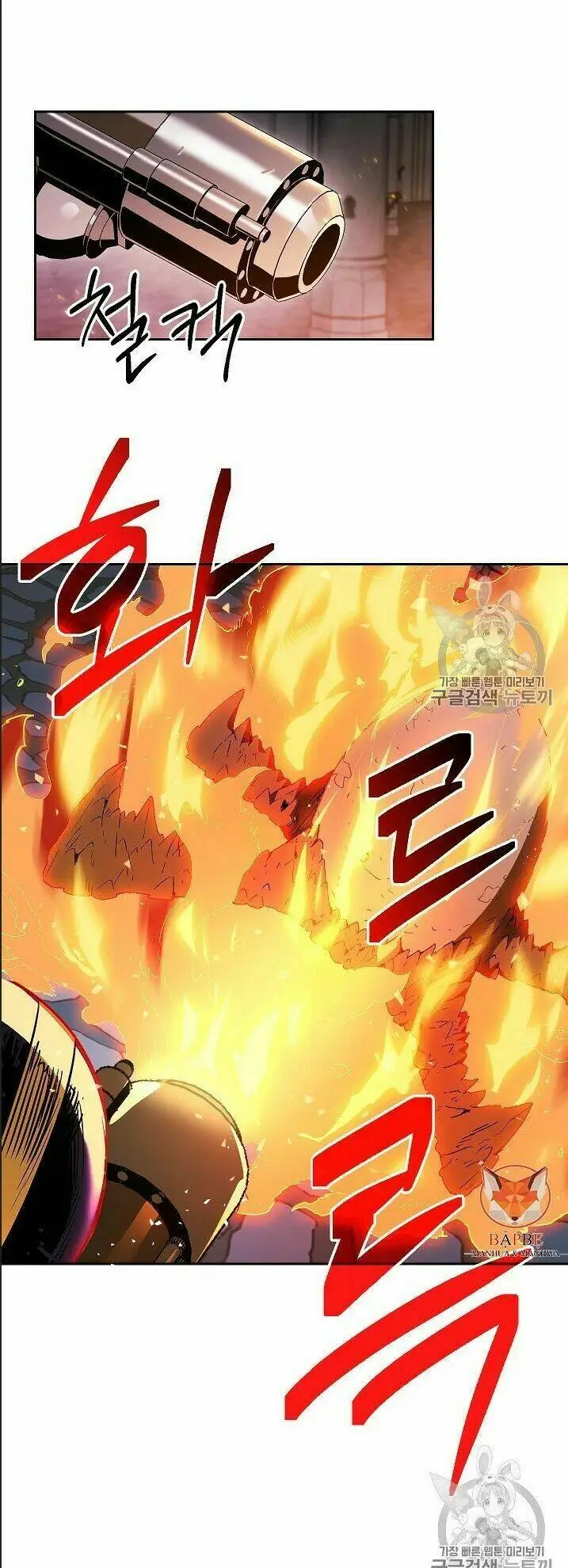 Chapter 95