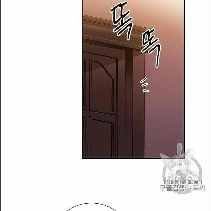 Chapter 85