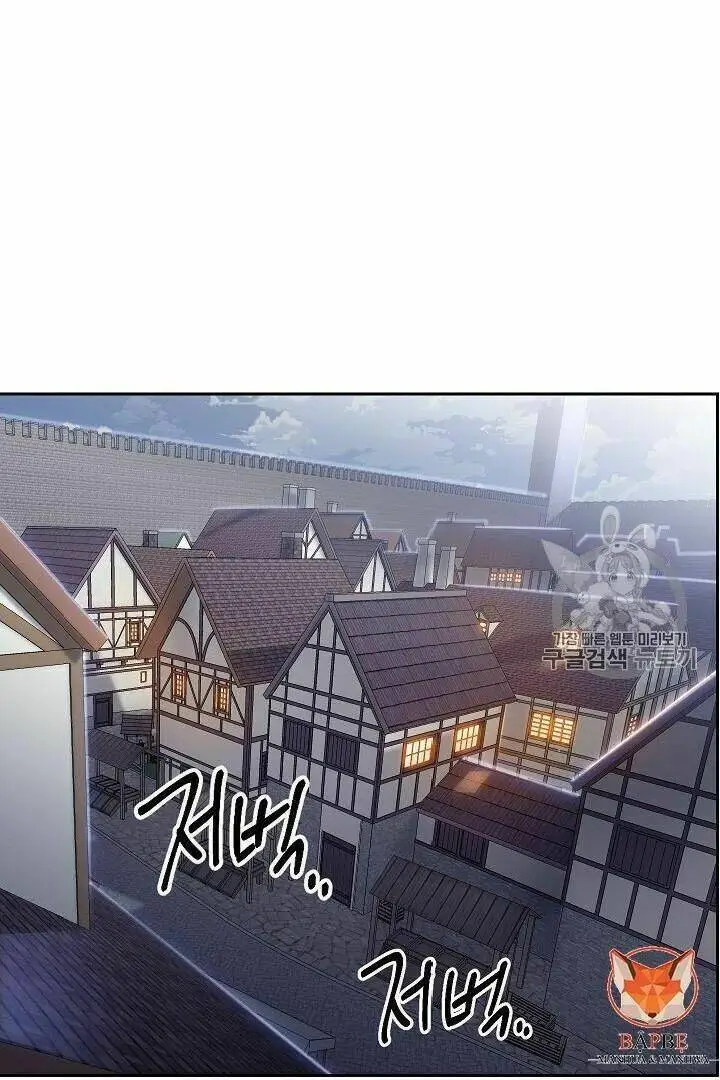 Chapter 85