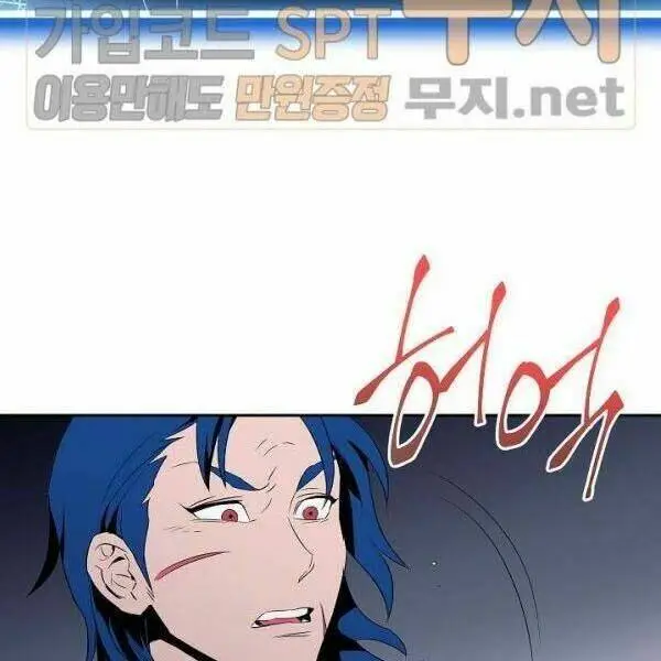 Chapter 81