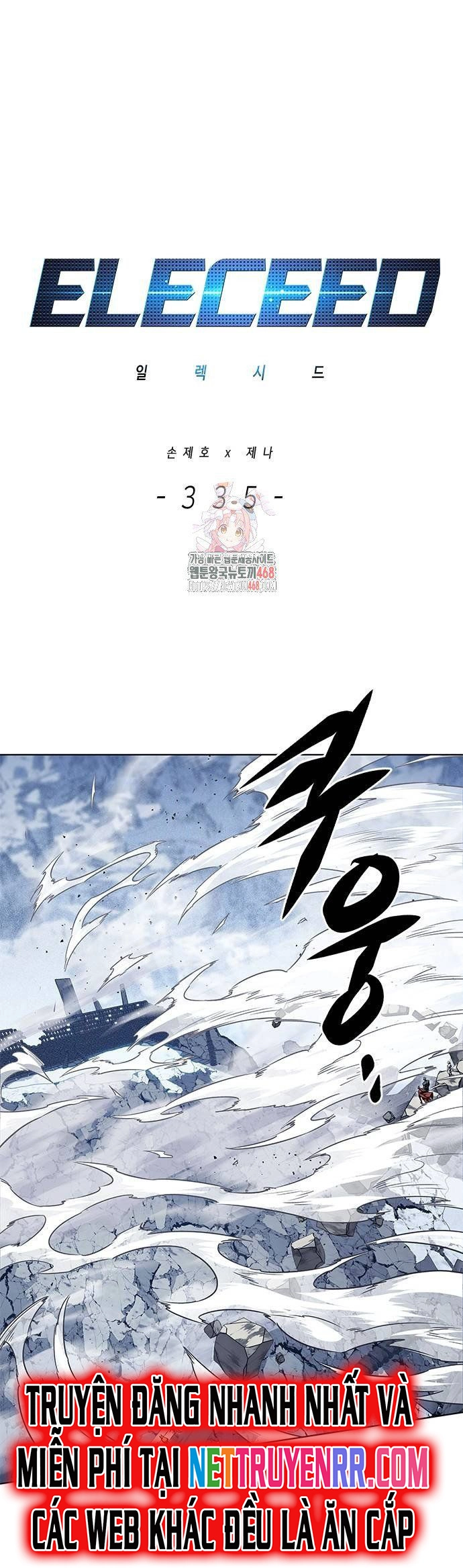 Chapter 335