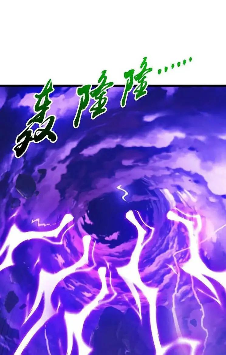 Chapter 667