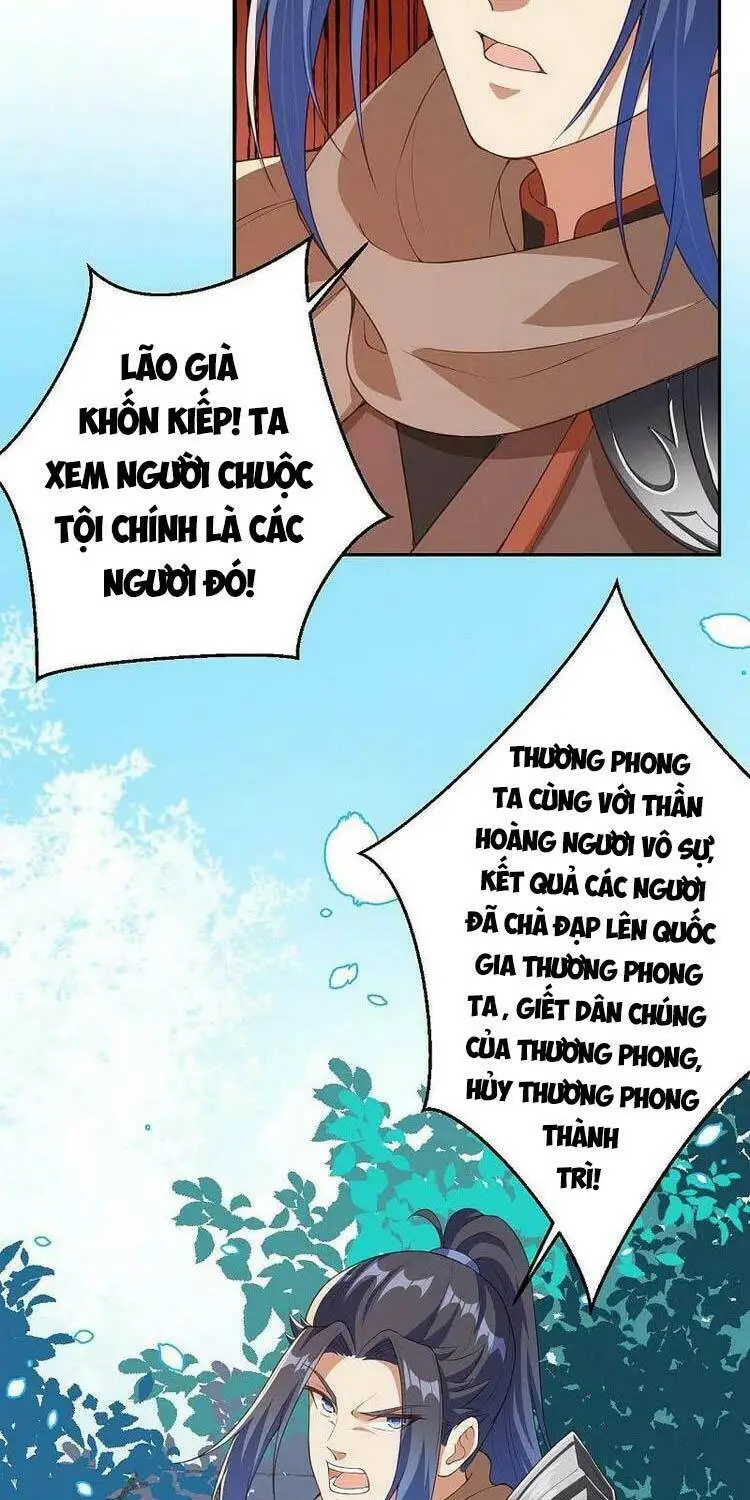 Chapter 404