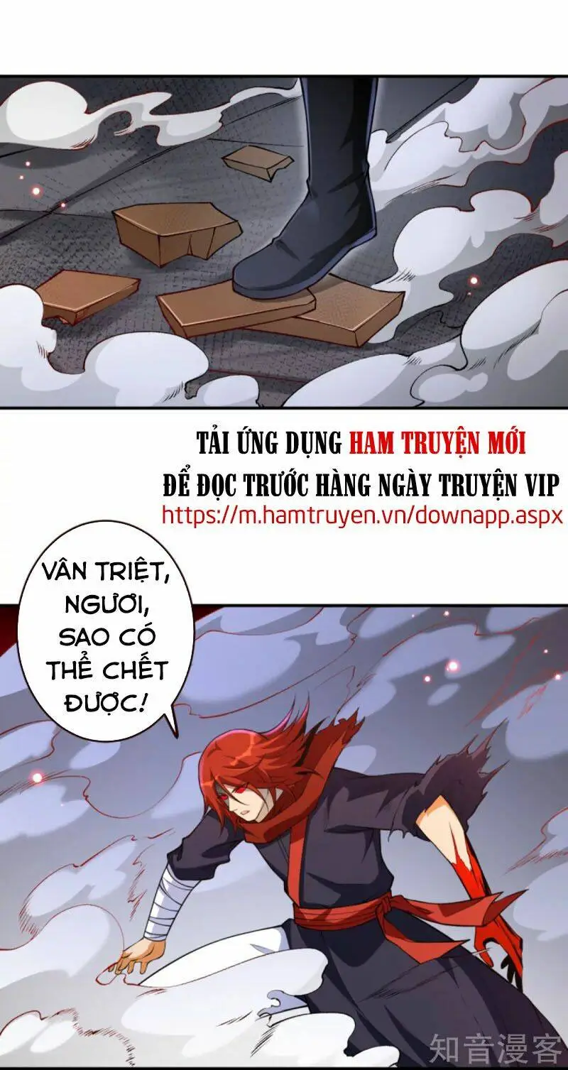 Chapter 309