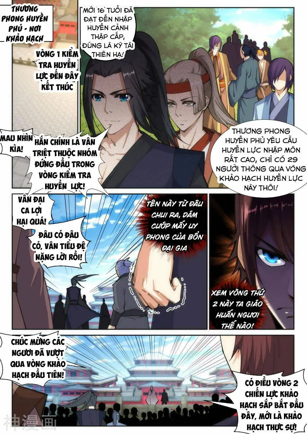 Chapter 105