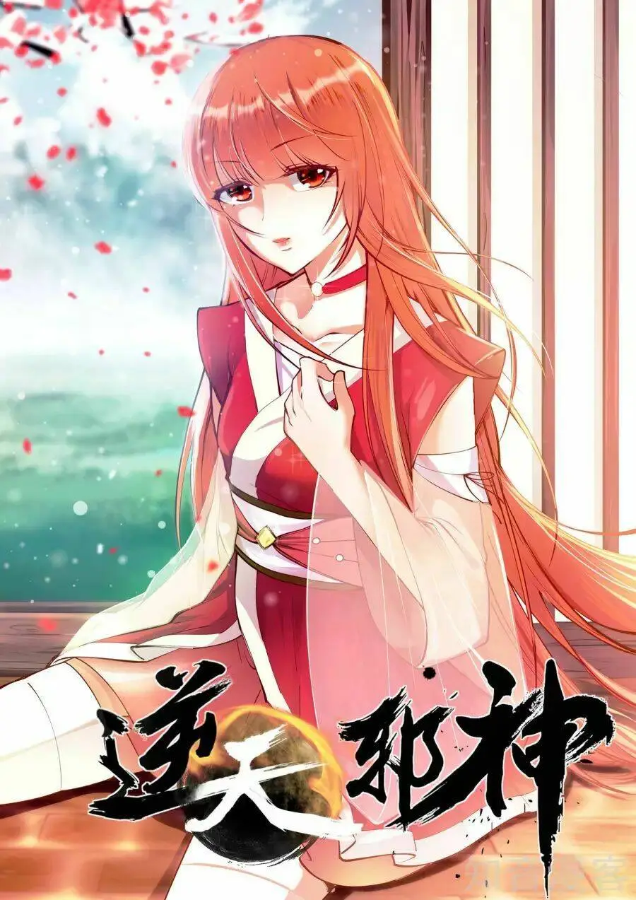 Chapter 46