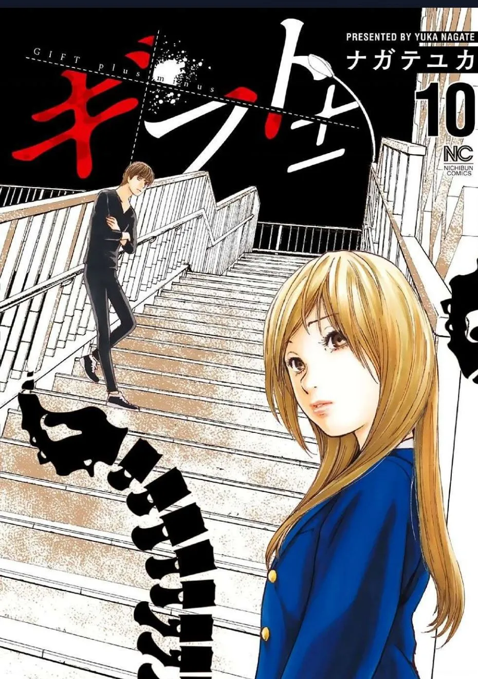 Chapter 85