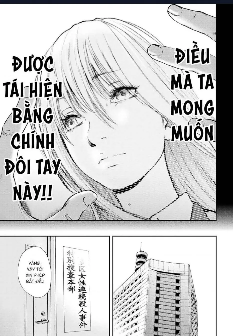 Chapter 85