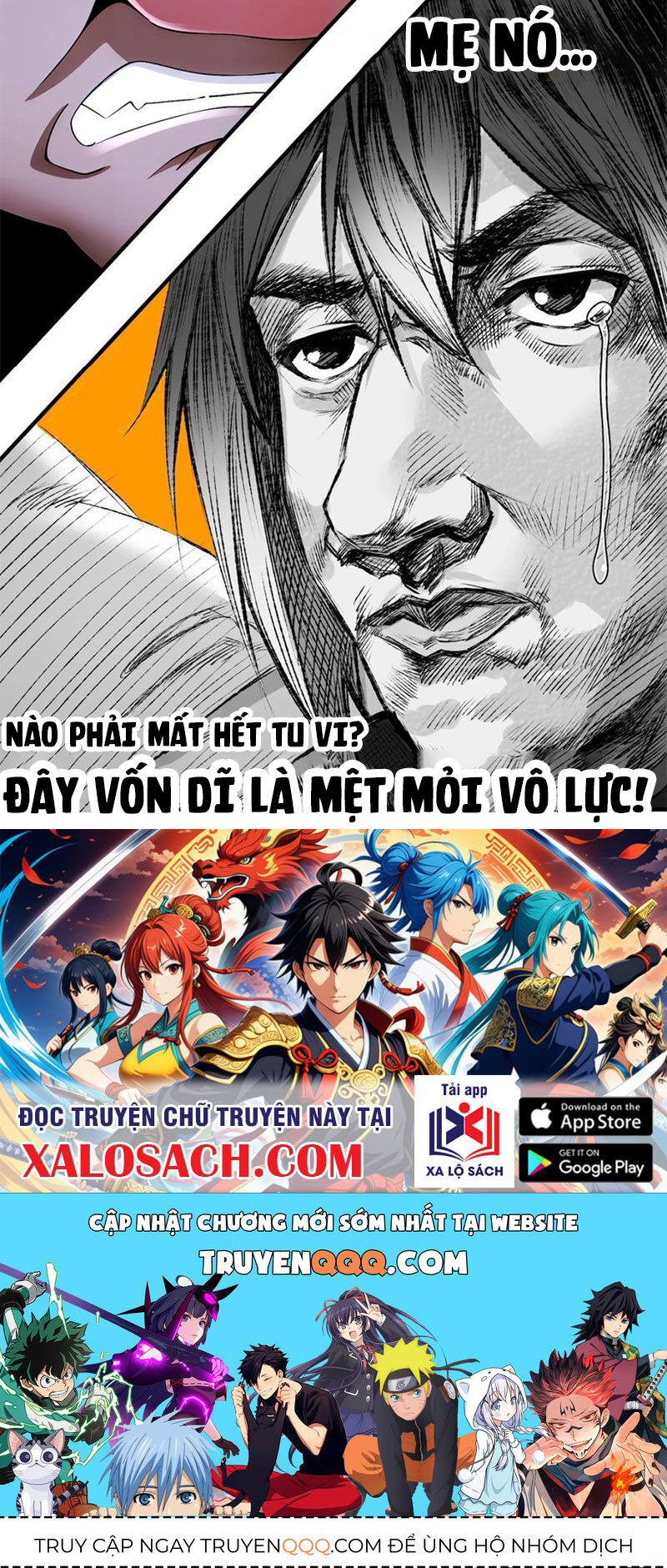 Chapter 209