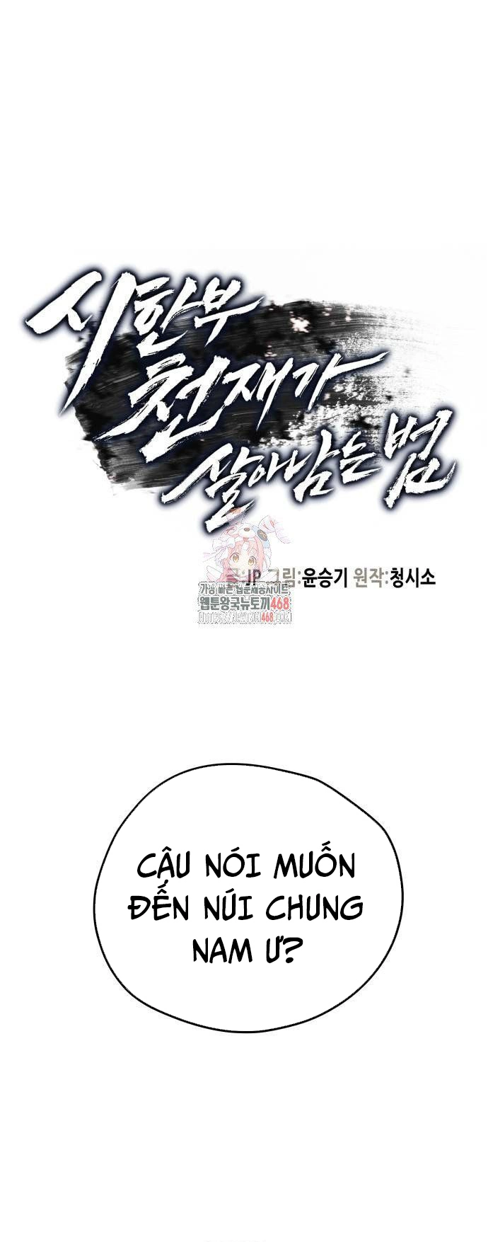 Chapter 24