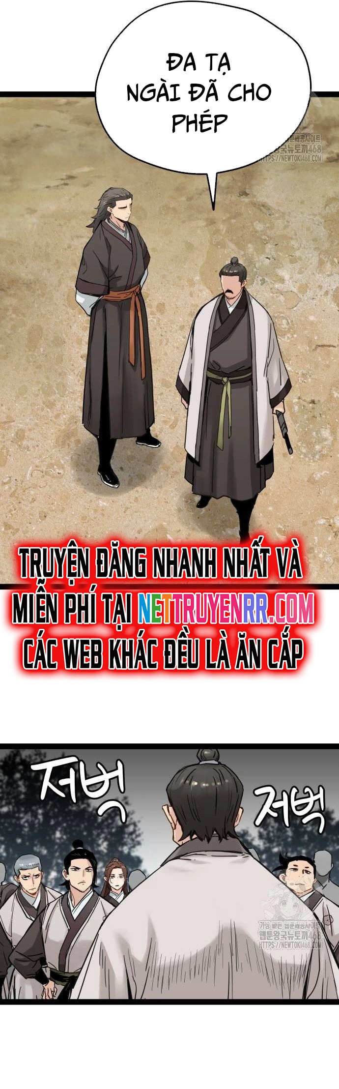 Chapter 24