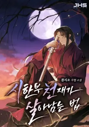 Chapter 11