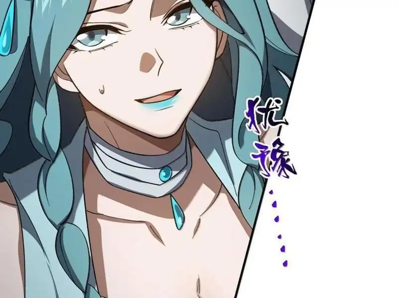 Chapter 97