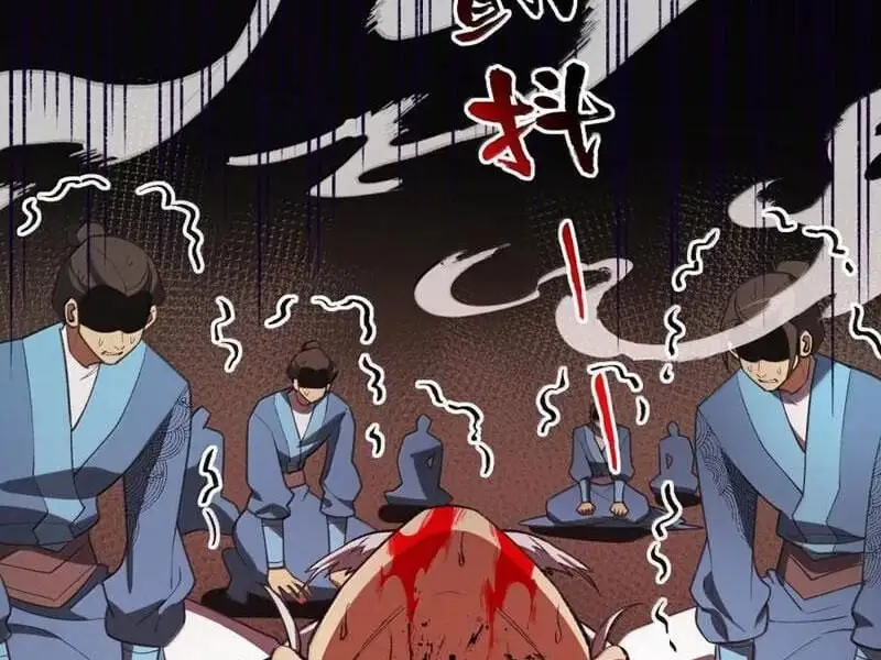 Chapter 97