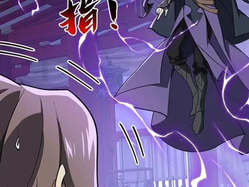 Chapter 97
