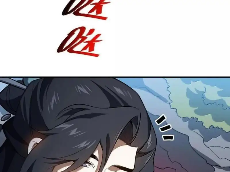 Chapter 97