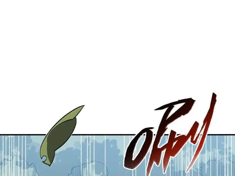Chapter 97